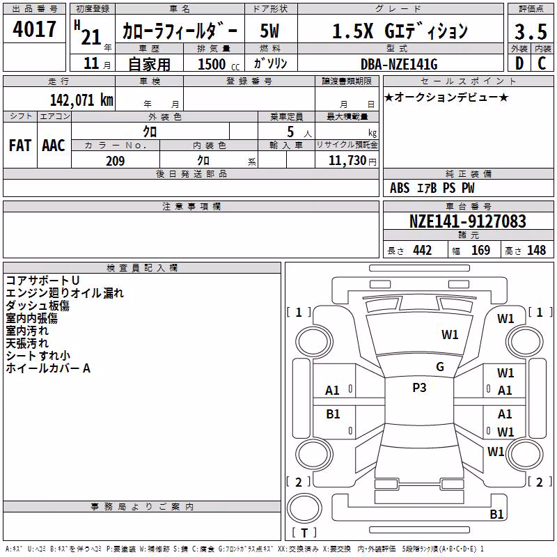 TOYOTA COROLLA FIELDER