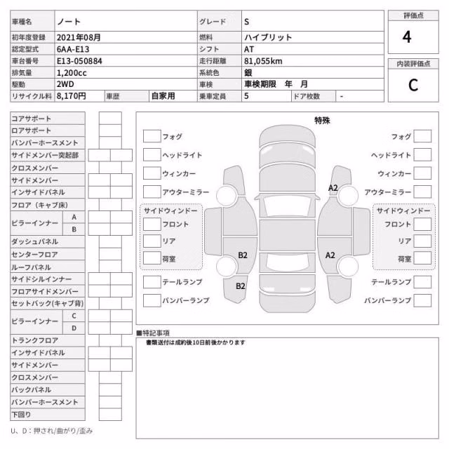 NISSAN NOTE