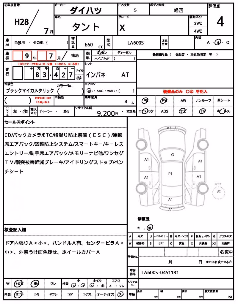 DAIHATSU TANTO