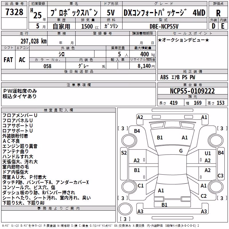 TOYOTA PROBOX