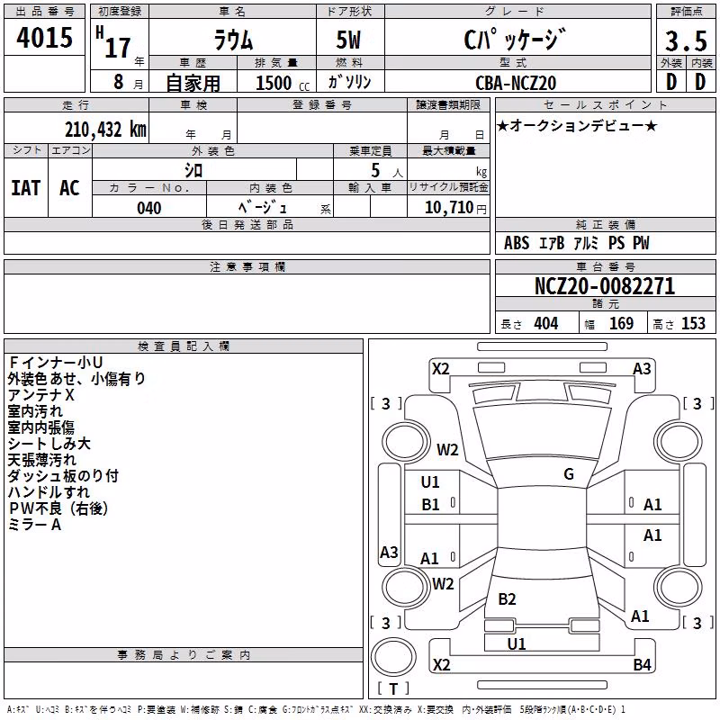 TOYOTA RAUM