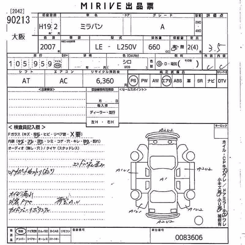 DAIHATSU MIRA