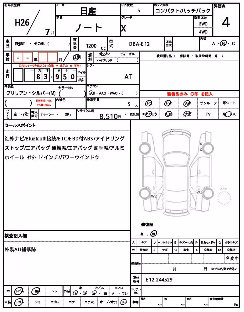 NISSAN NOTE