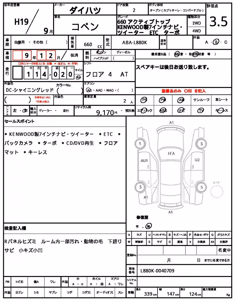 DAIHATSU COPEN