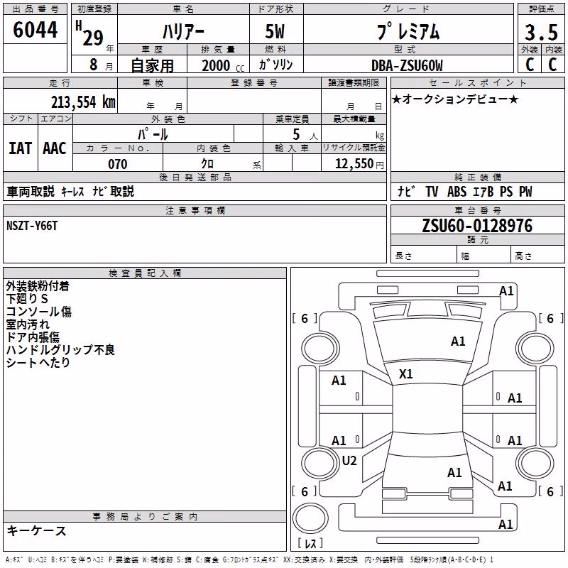 TOYOTA HARRIER
