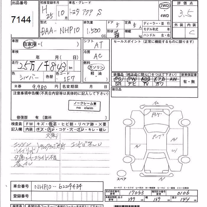 TOYOTA AQUA