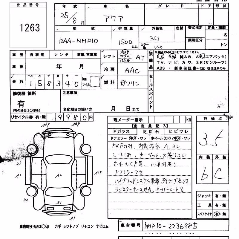 TOYOTA AQUA