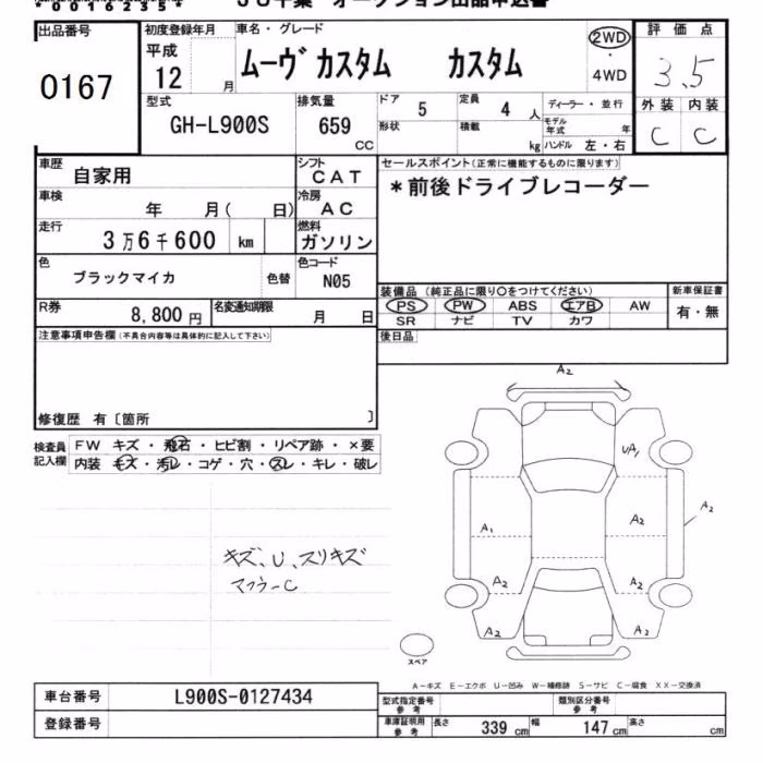 DAIHATSU MOVE