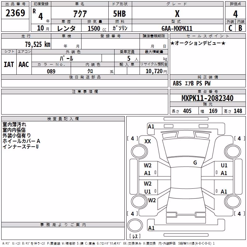 TOYOTA AQUA