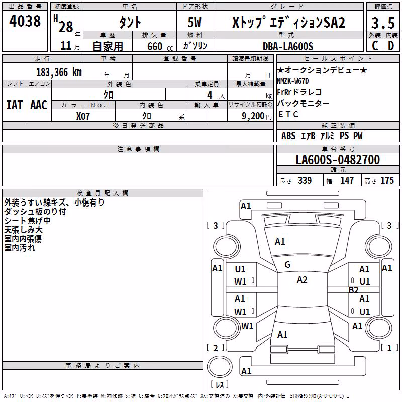 DAIHATSU TANTO