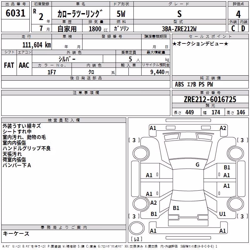 TOYOTA COROLLA