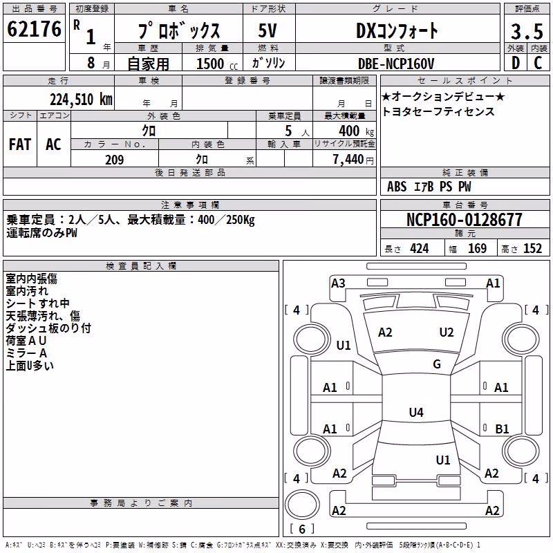 TOYOTA PROBOX