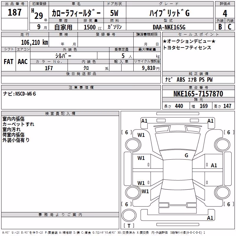 TOYOTA COROLLA FIELDER
