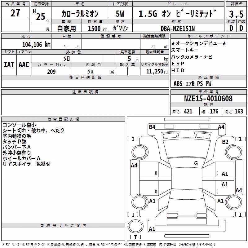 TOYOTA COROLLA RUMION
