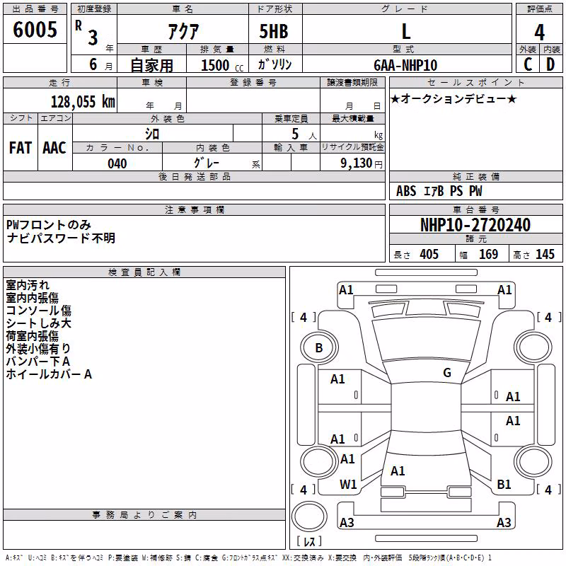 TOYOTA AQUA