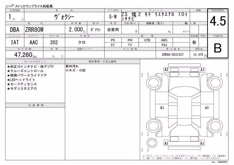 TOYOTA VOXY
