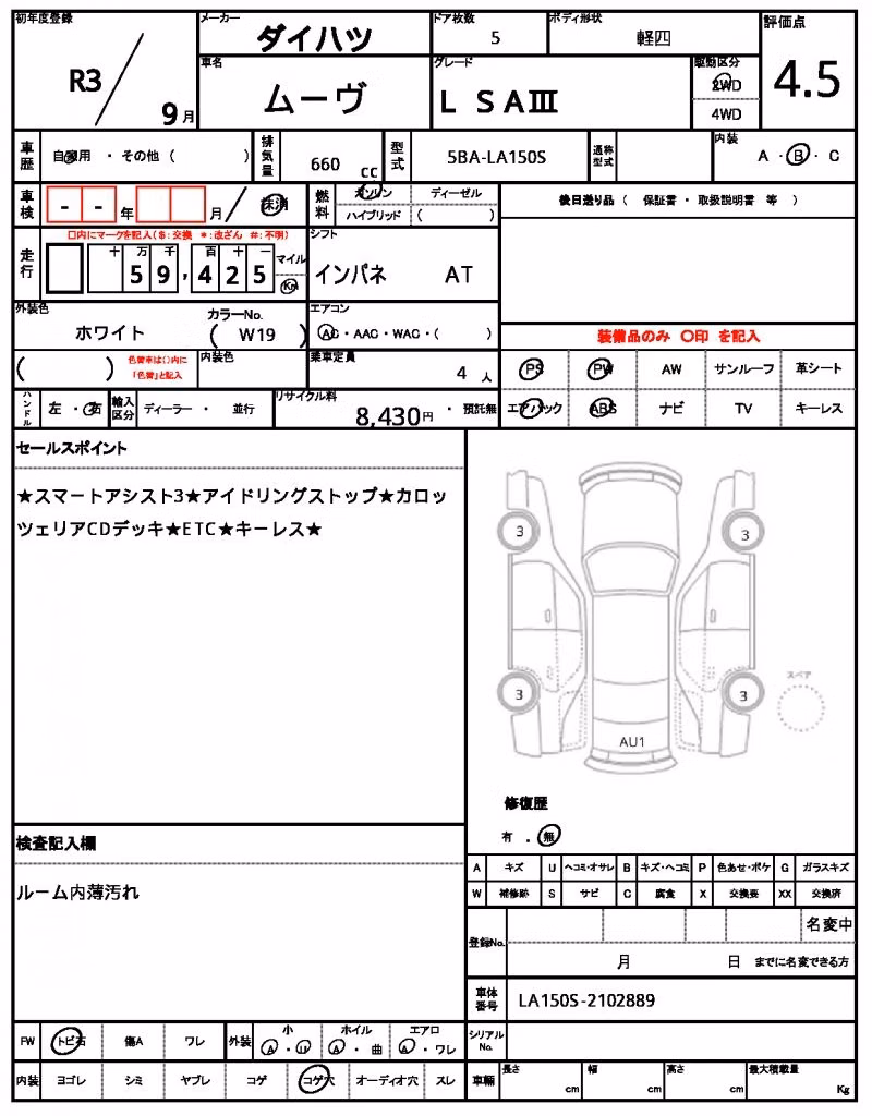 DAIHATSU MOVE