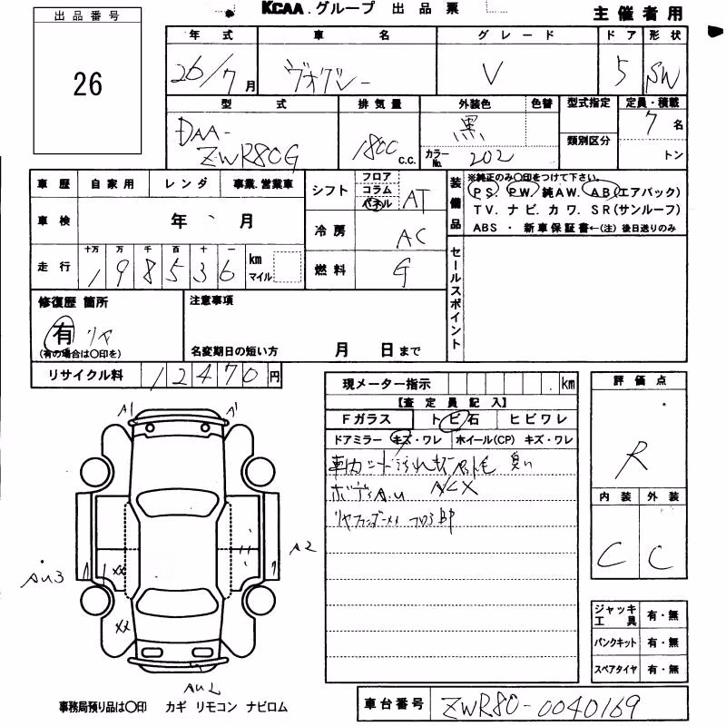 TOYOTA VOXY