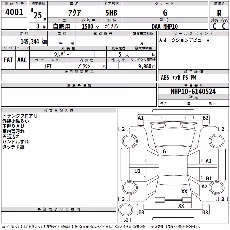 TOYOTA AQUA
