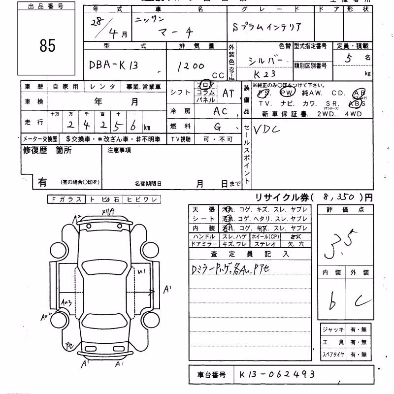 NISSAN MARCH