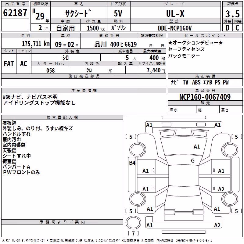 TOYOTA PROBOX