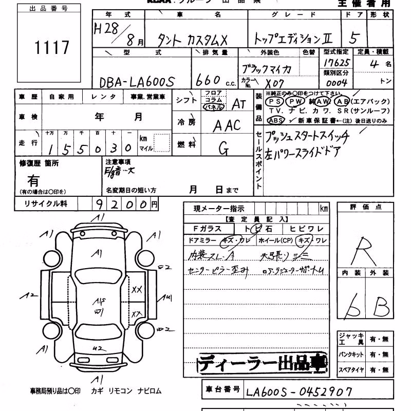 DAIHATSU TANTO