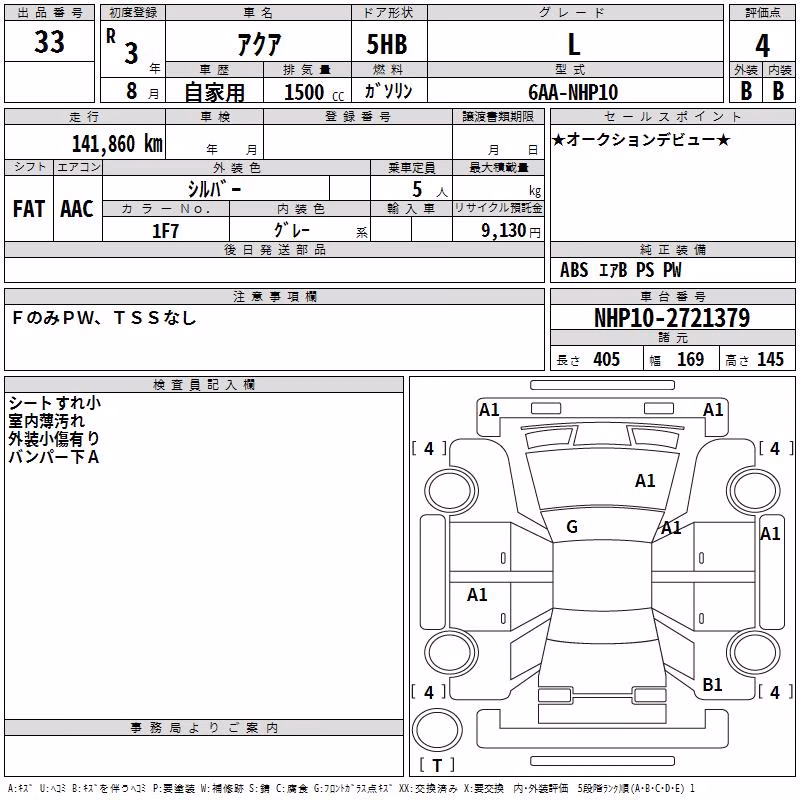 TOYOTA AQUA