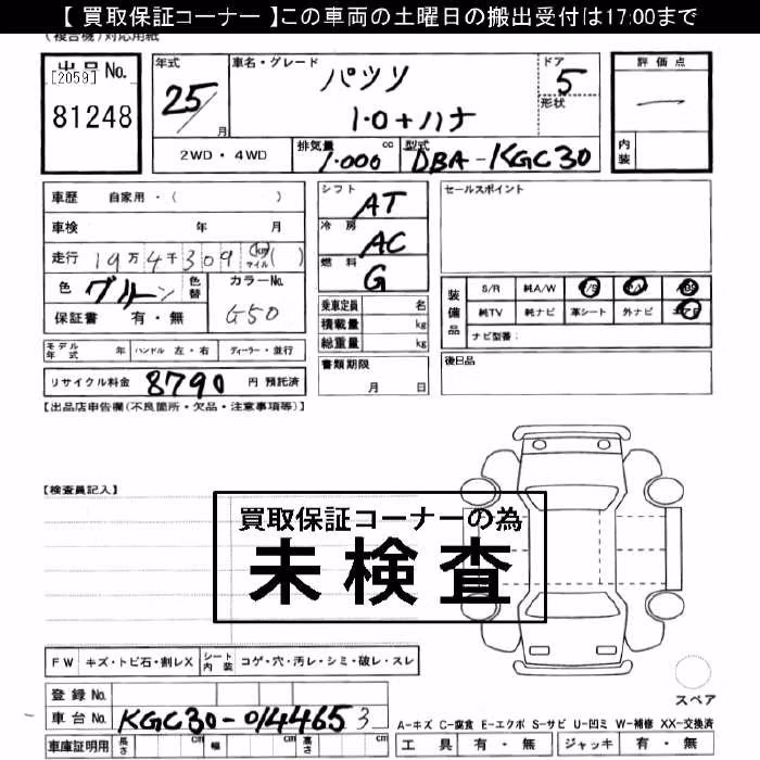 TOYOTA PASSO