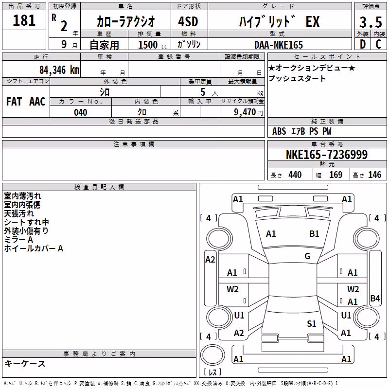 TOYOTA COROLLA AXIO