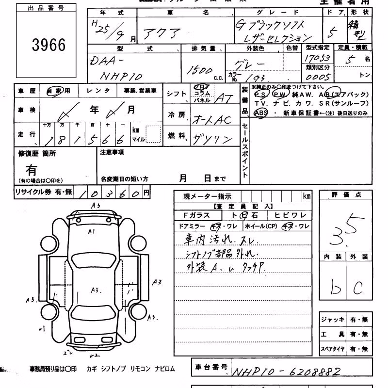 TOYOTA AQUA