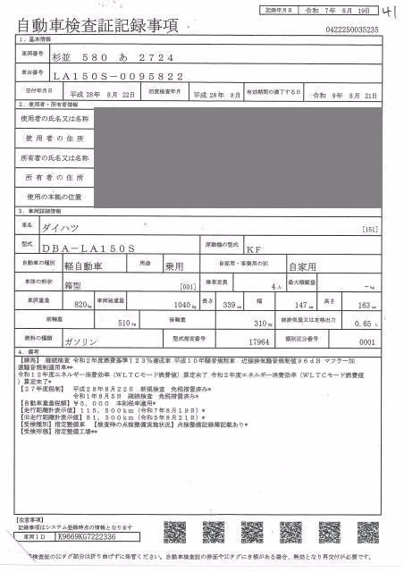 DAIHATSU MOVE