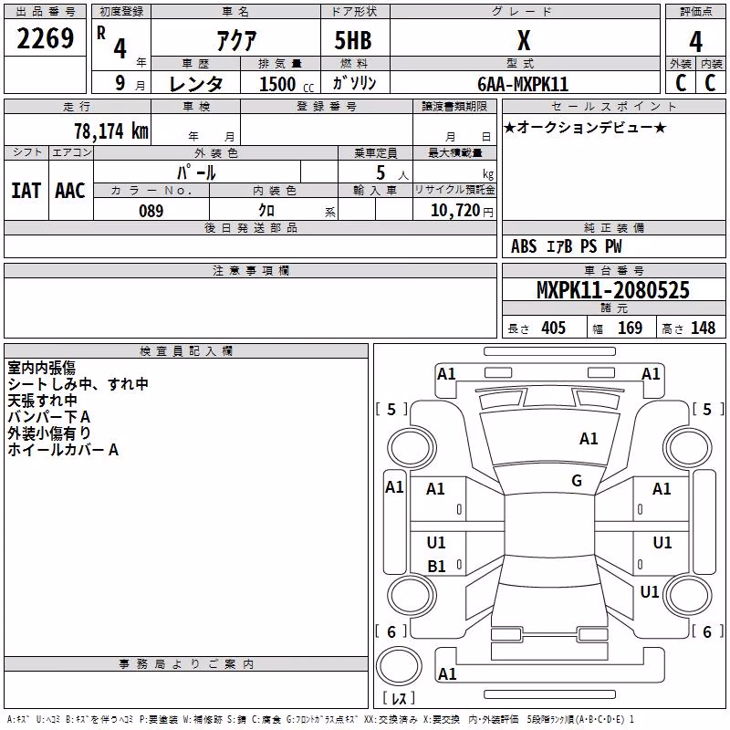 TOYOTA AQUA