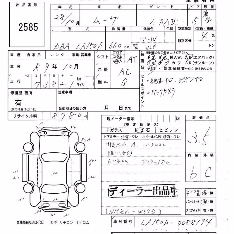 DAIHATSU MOVE