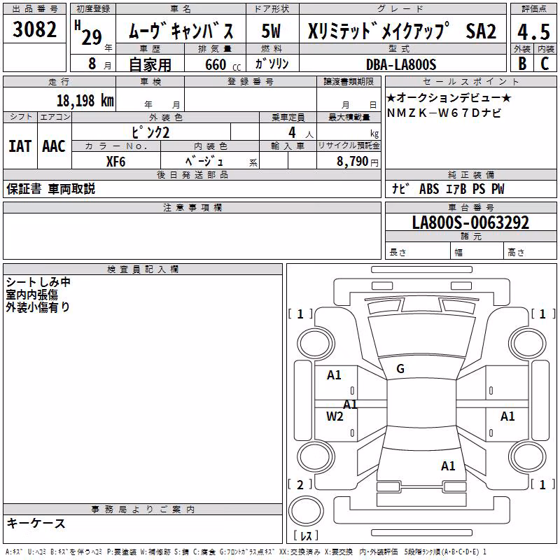 DAIHATSU MOVE CANBUS