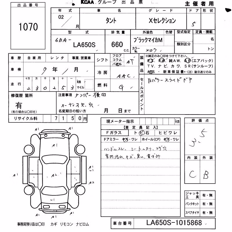 DAIHATSU TANTO