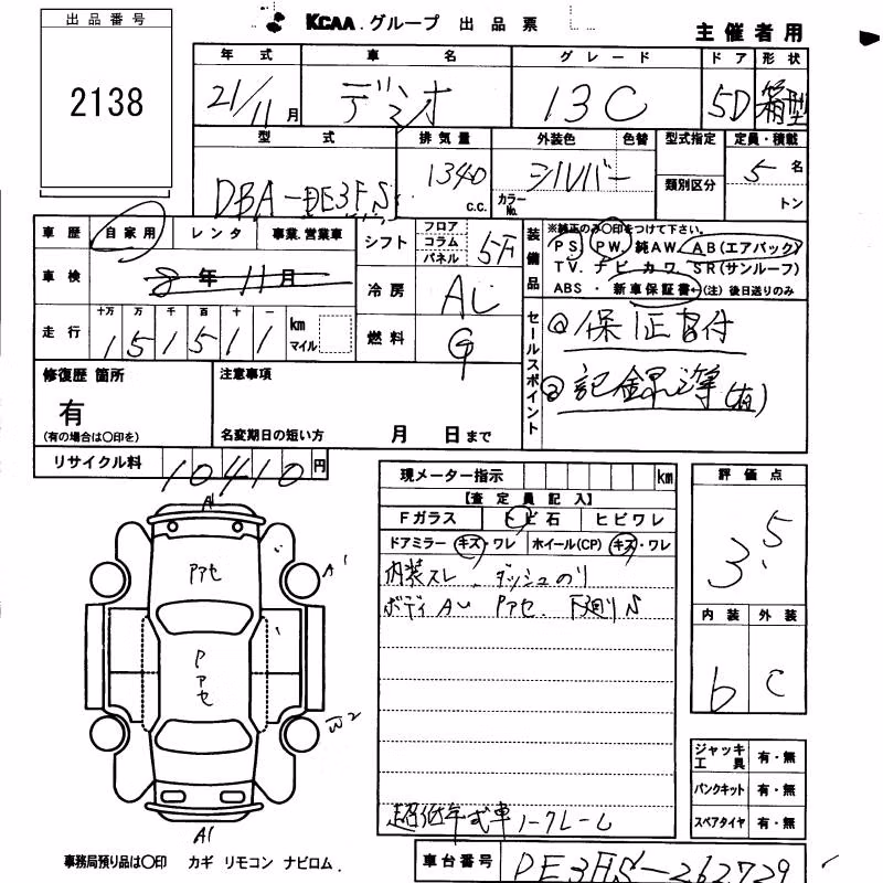 MAZDA DEMIO