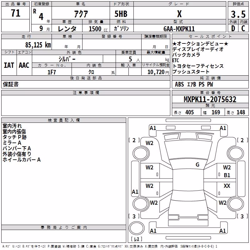TOYOTA AQUA