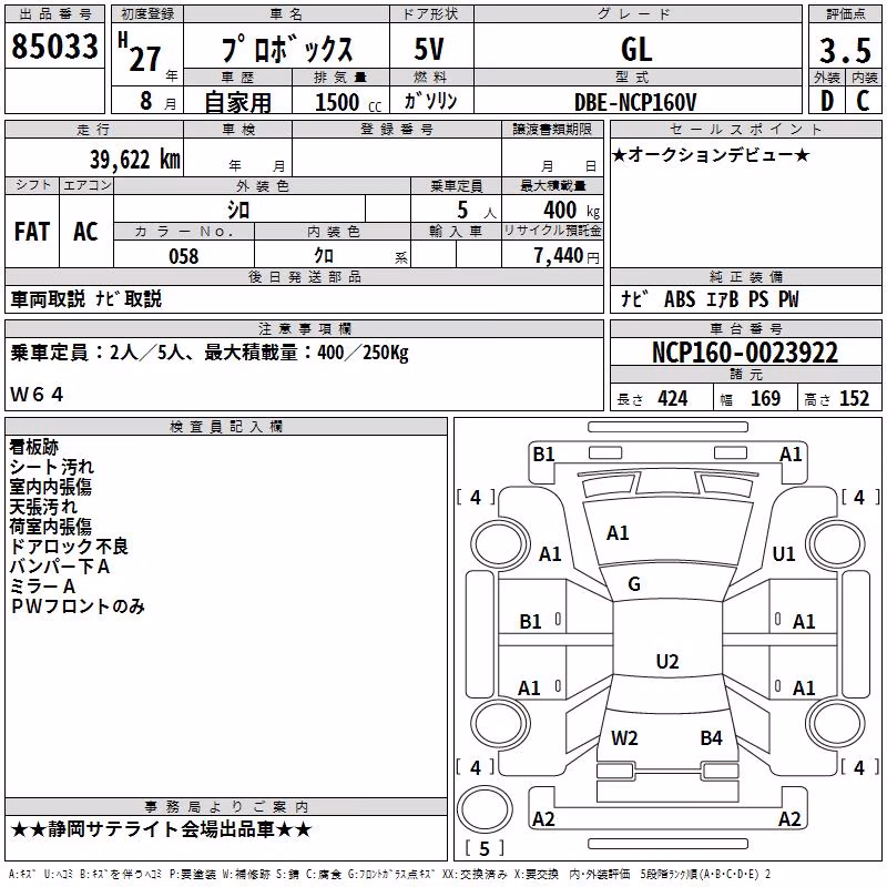 TOYOTA PROBOX
