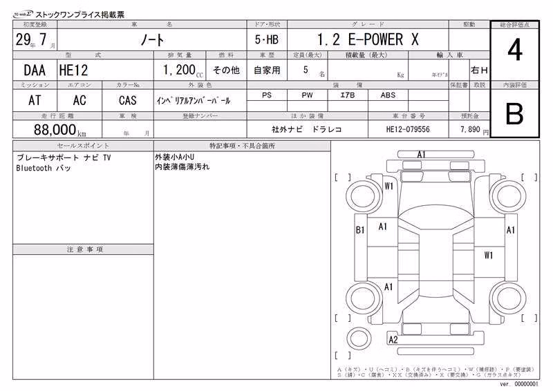NISSAN NOTE