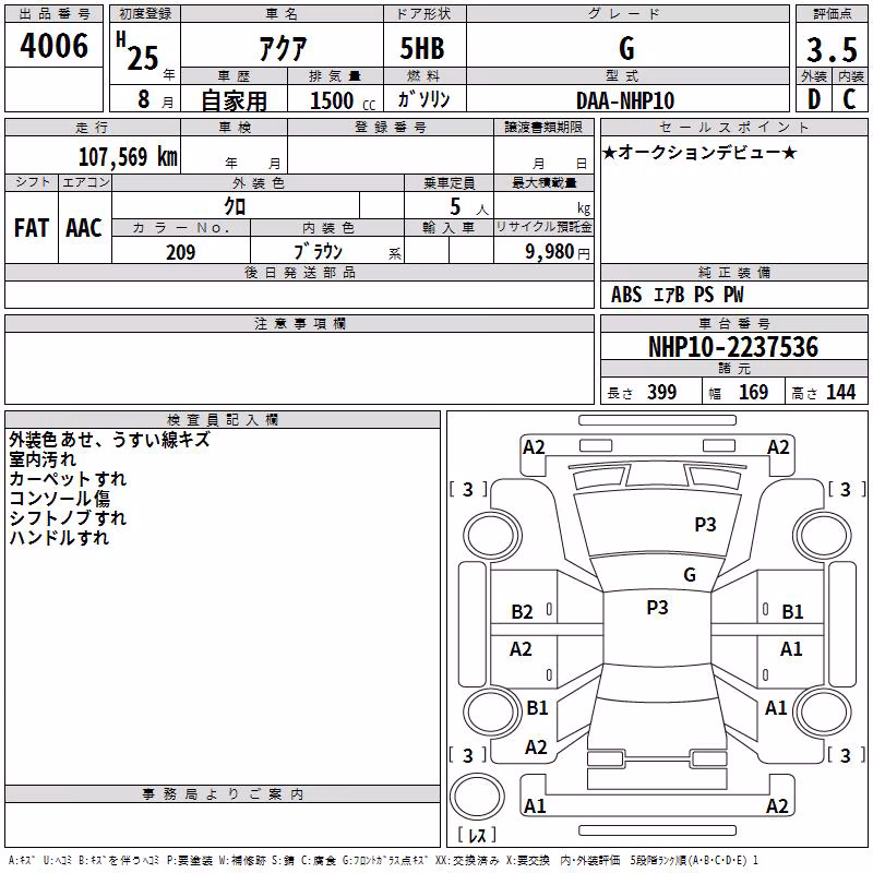 TOYOTA AQUA