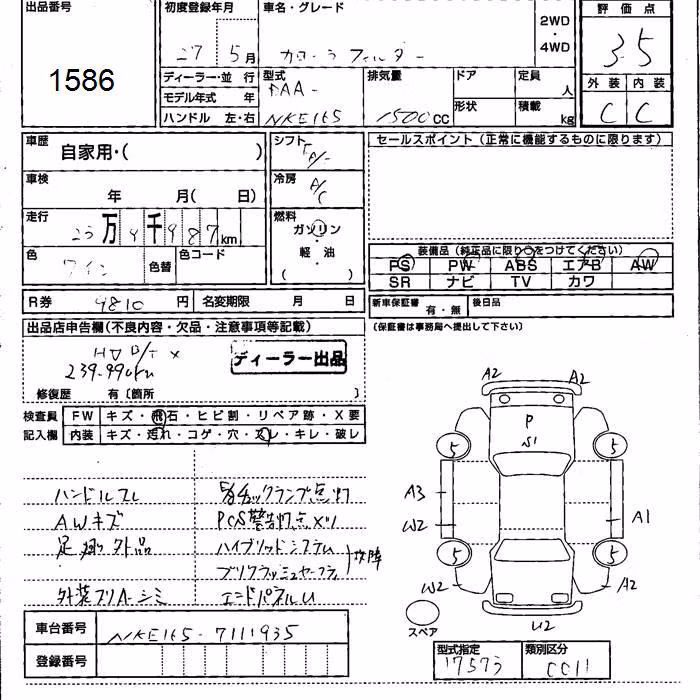 TOYOTA COROLLA AXIO