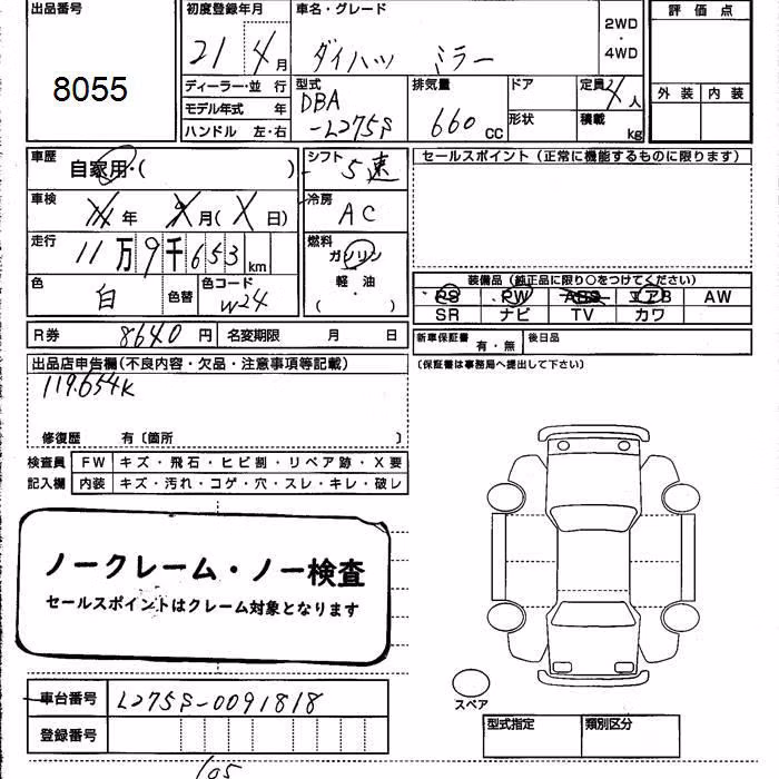 DAIHATSU MIRA