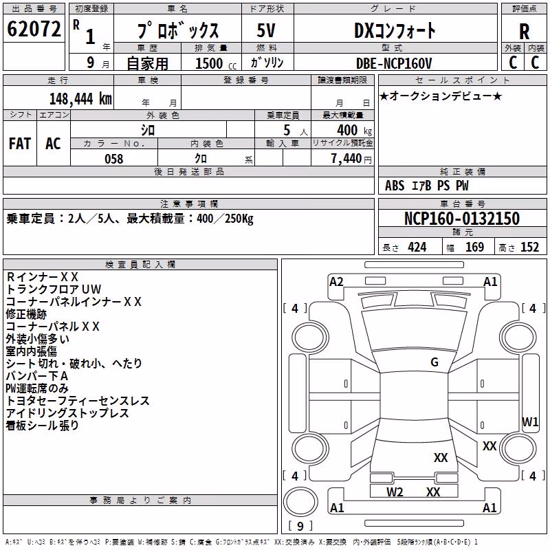 TOYOTA PROBOX