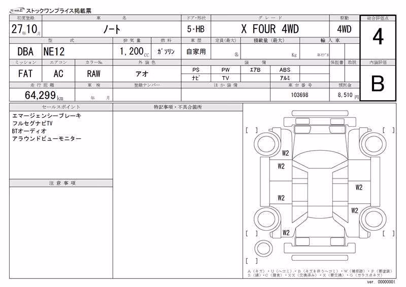 NISSAN NOTE