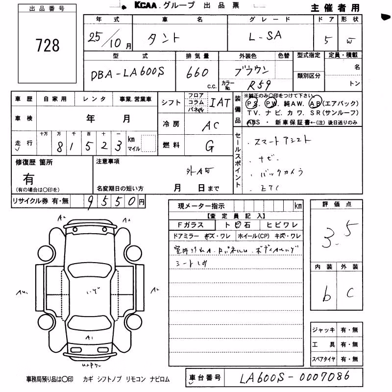 DAIHATSU TANTO