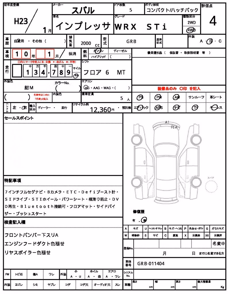 SUBARU IMPREZA WRX STI
