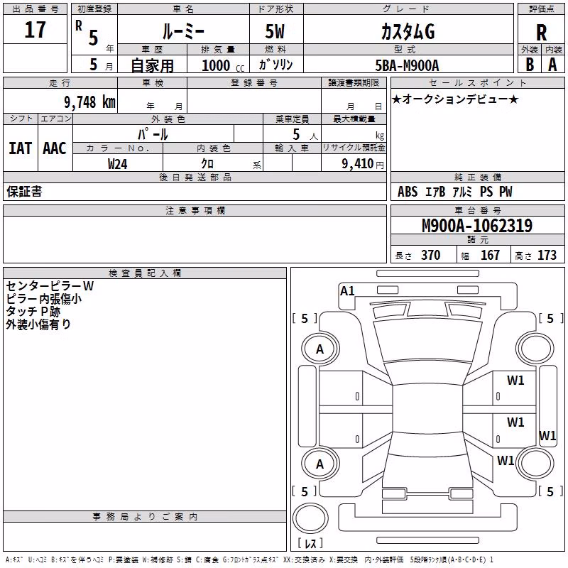 TOYOTA ROOMY