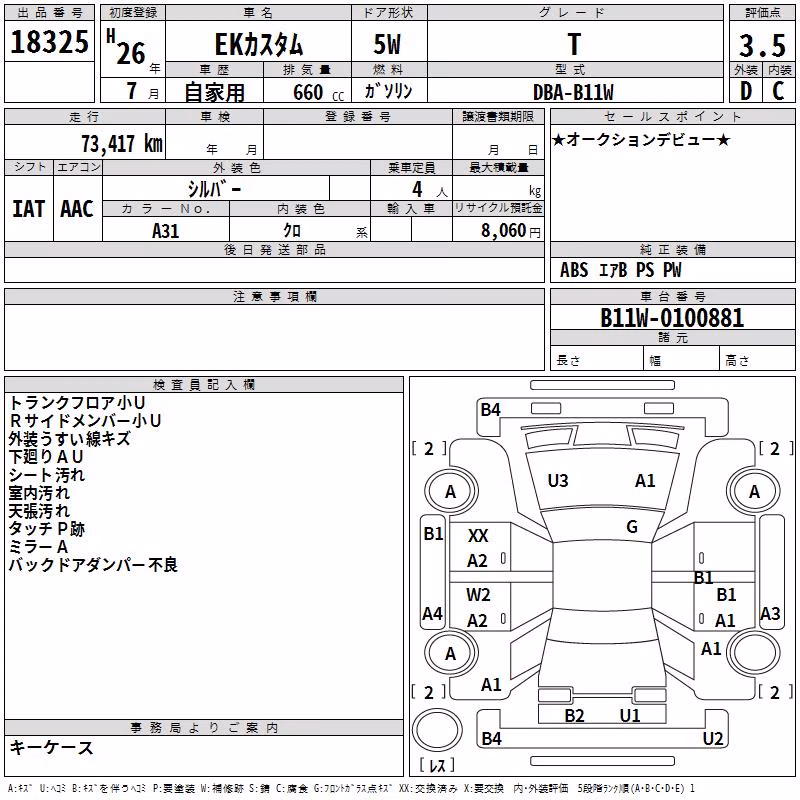 MITSUBISHI EK CUSTOM