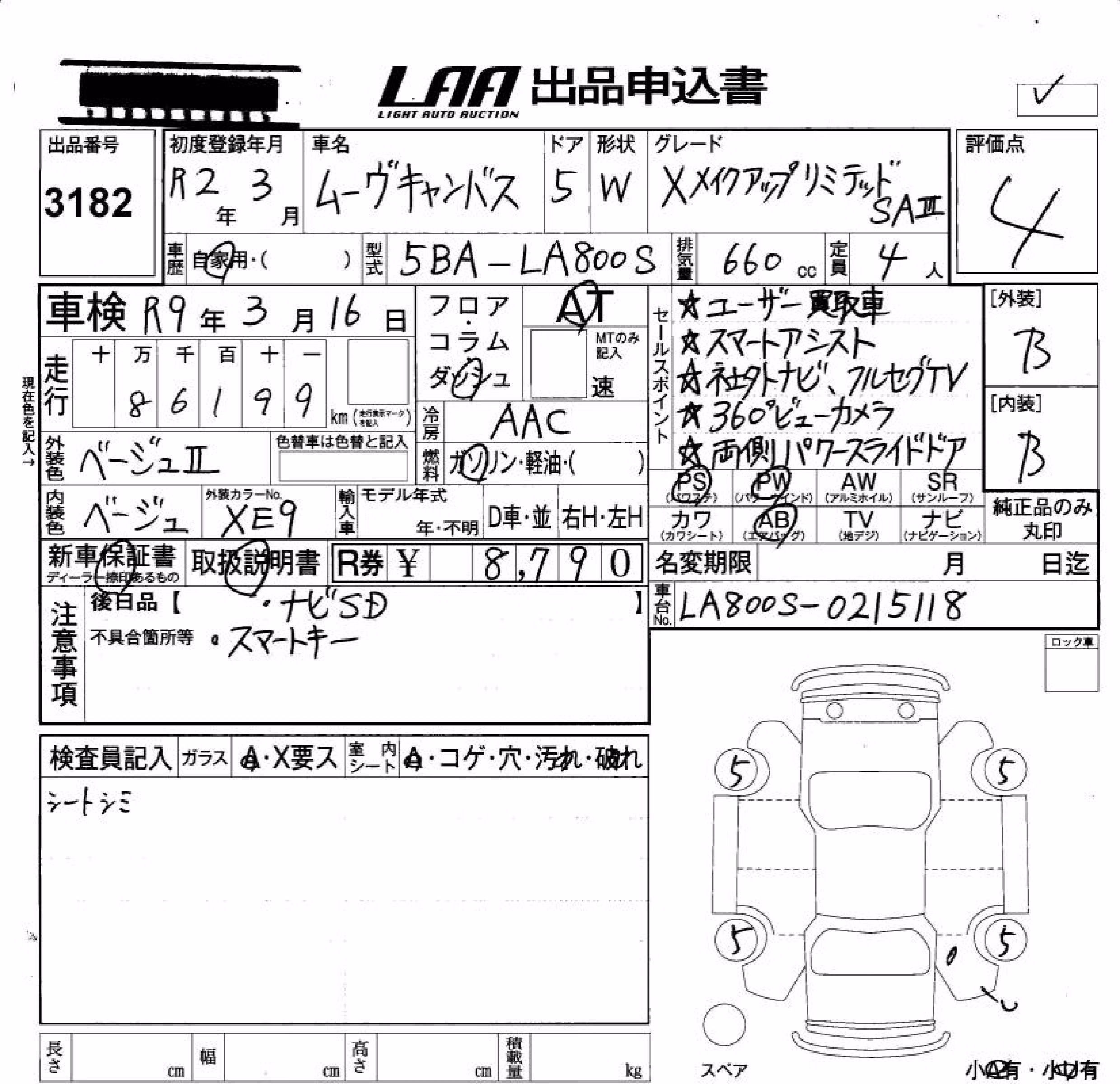 DAIHATSU MOVE CANBUS