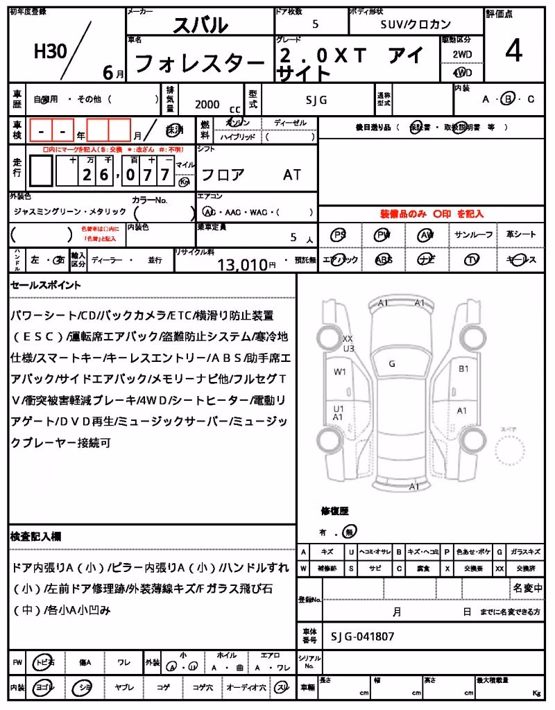 SUBARU FORESTER
